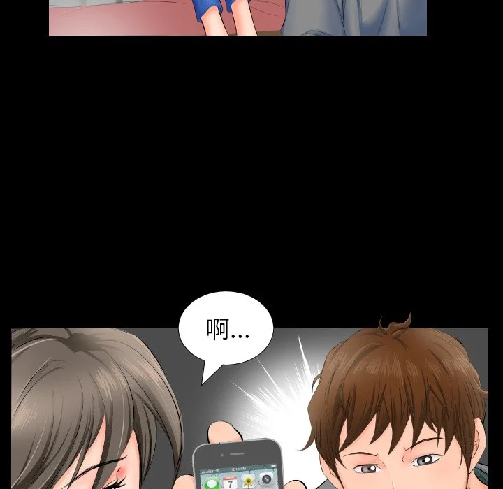 熟男第二春