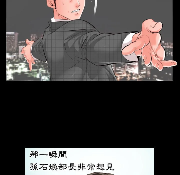熟男第二春