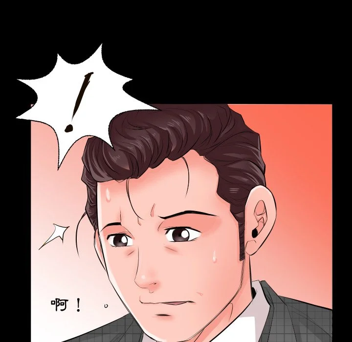 熟男第二春