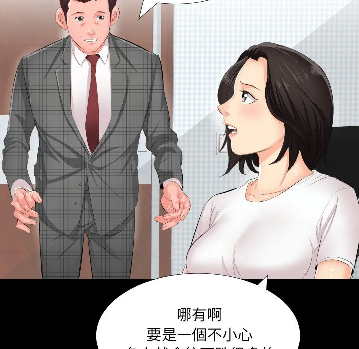 熟男第二春