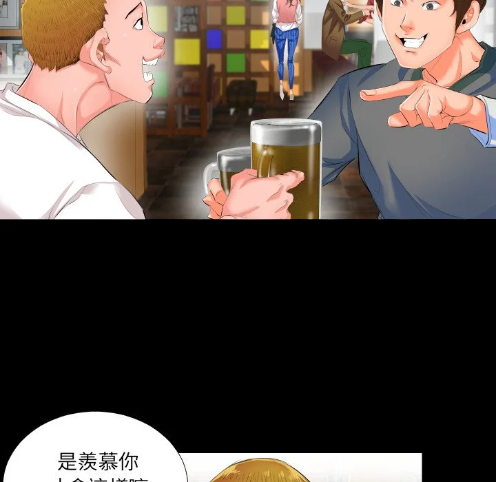 熟男第二春
