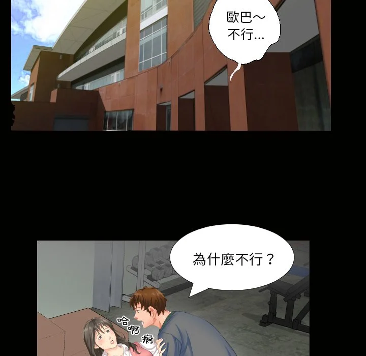 熟男第二春