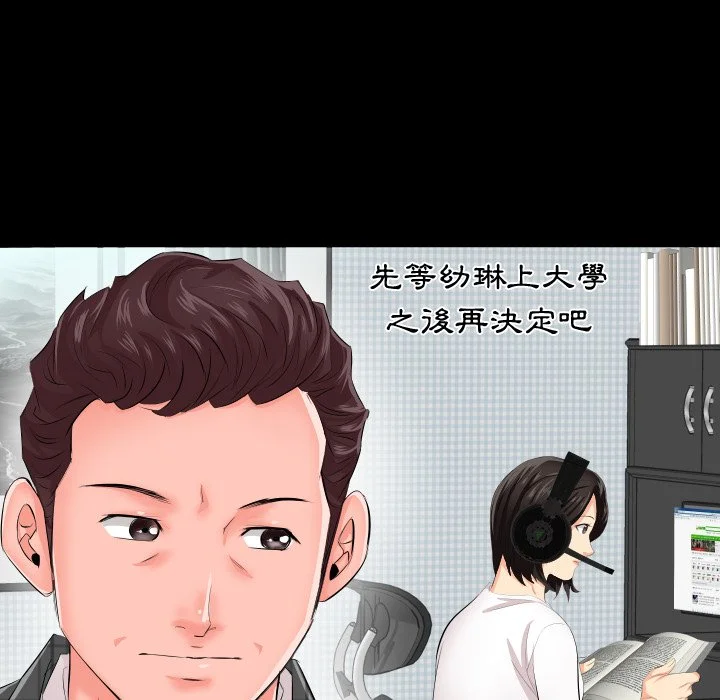 熟男第二春