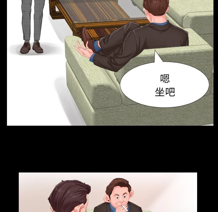 熟男第二春