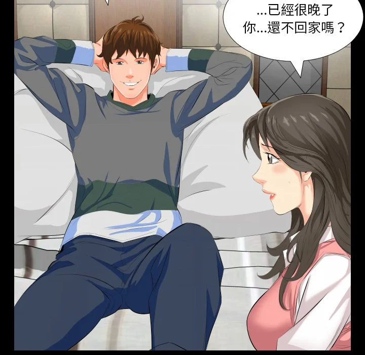 熟男第二春