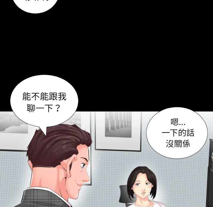 熟男第二春