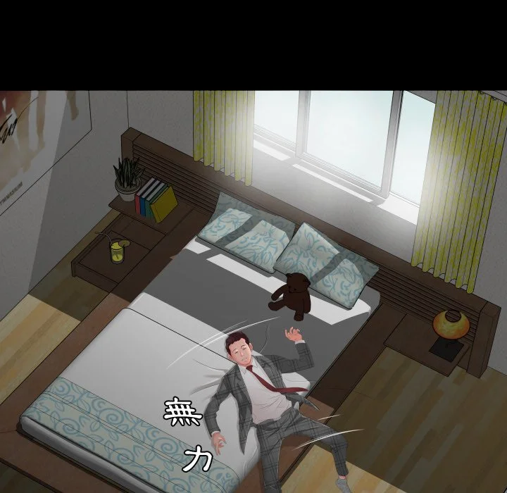 熟男第二春