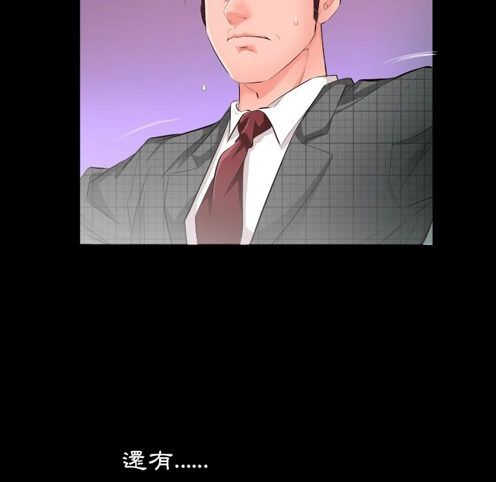熟男第二春