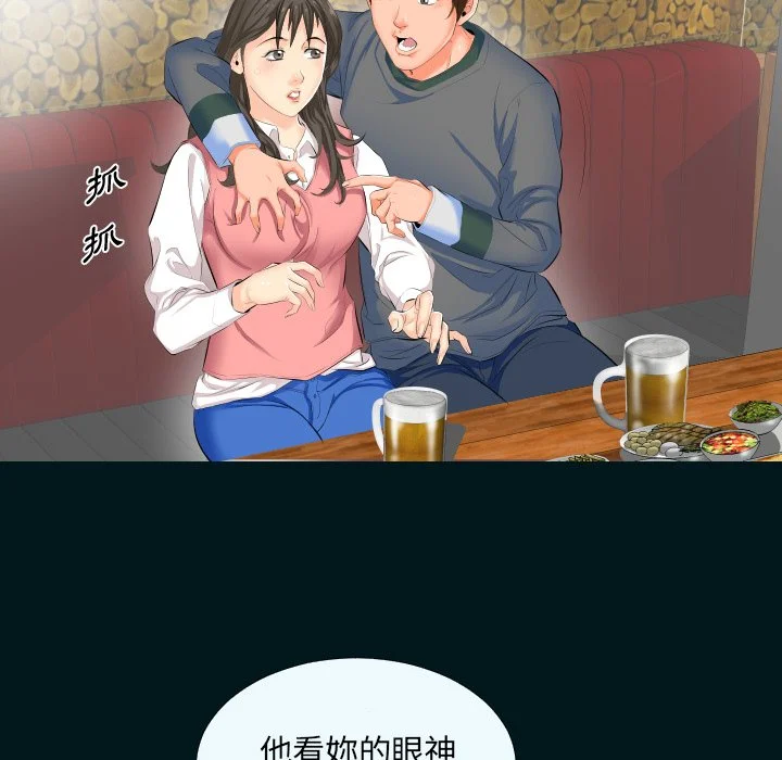 熟男第二春