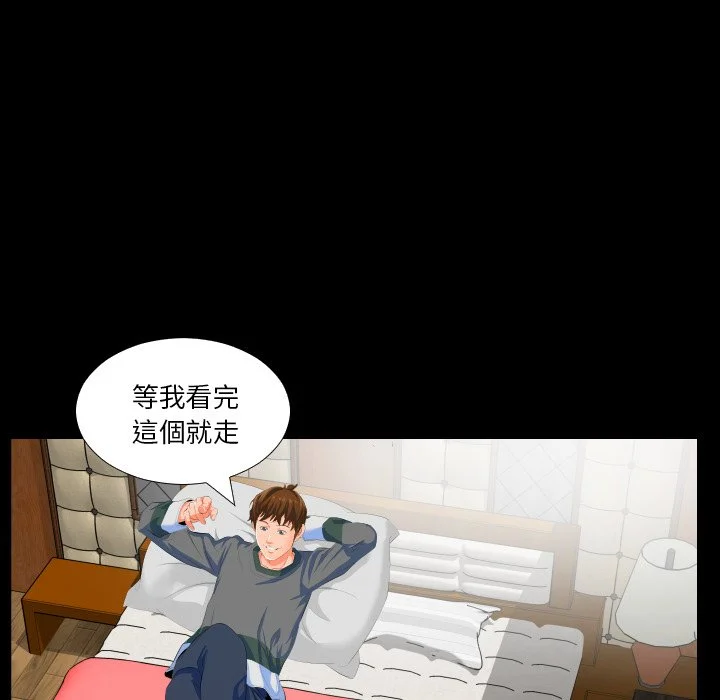 熟男第二春