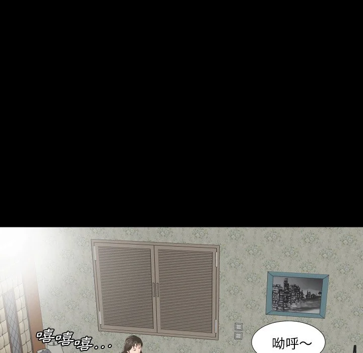 熟男第二春