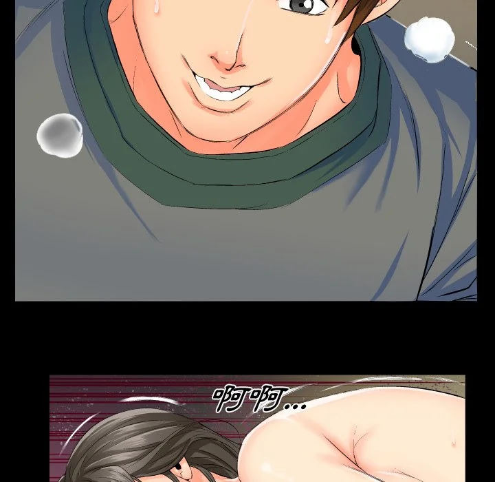 熟男第二春