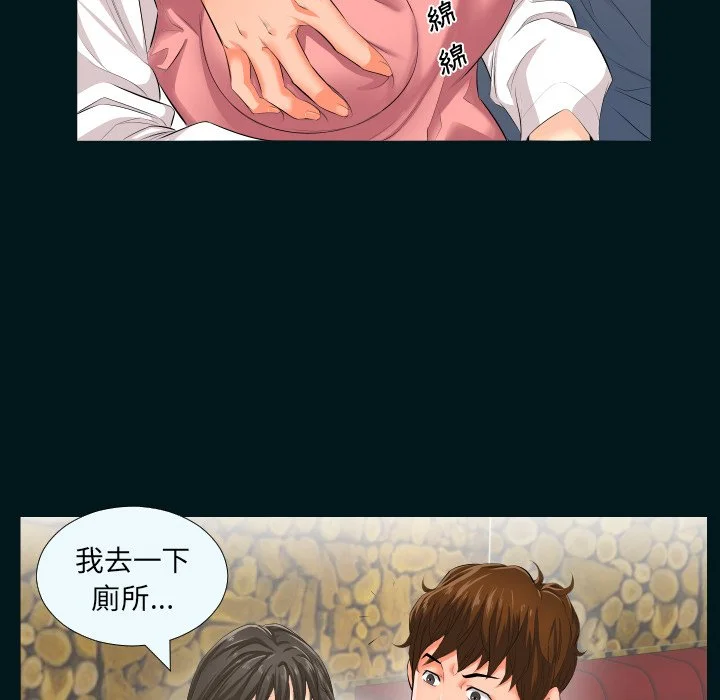 熟男第二春