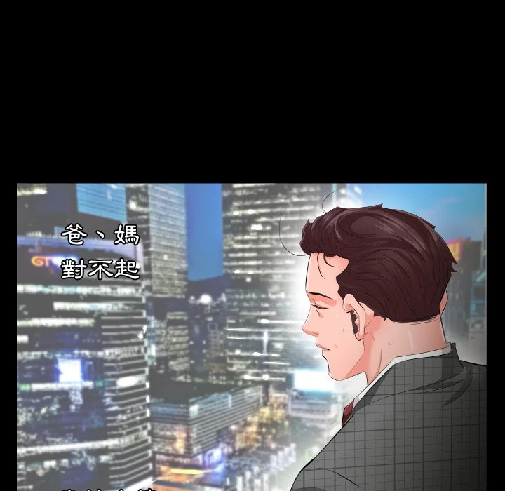 熟男第二春