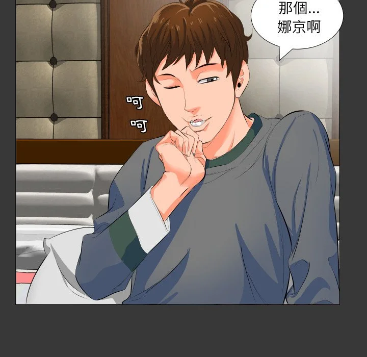 熟男第二春