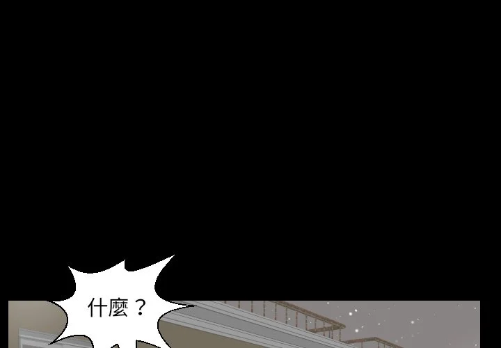 熟男第二春