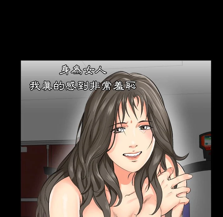 熟男第二春