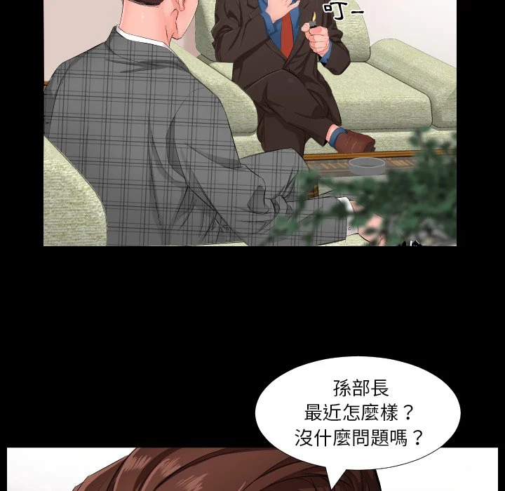 熟男第二春