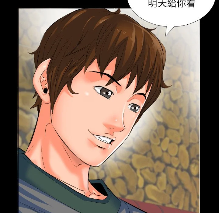 熟男第二春