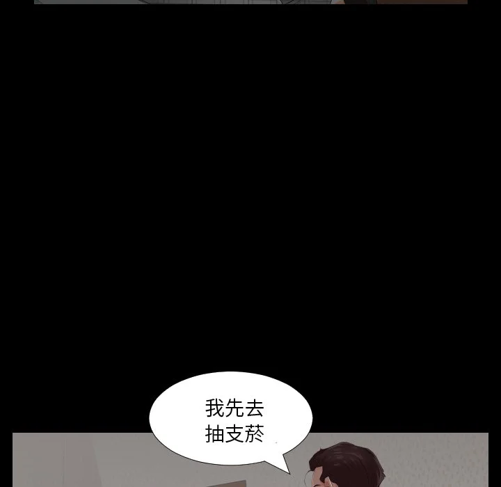 熟男第二春