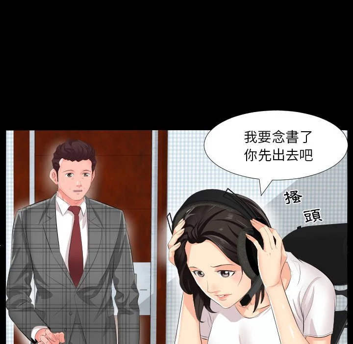 熟男第二春