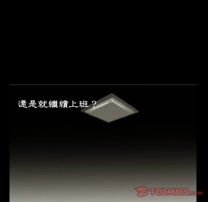 熟男第二春