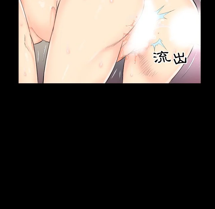 熟男第二春