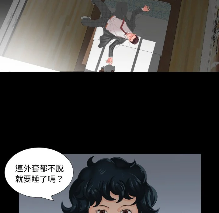 熟男第二春