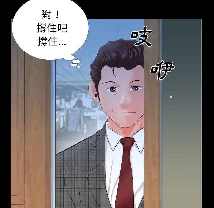 熟男第二春