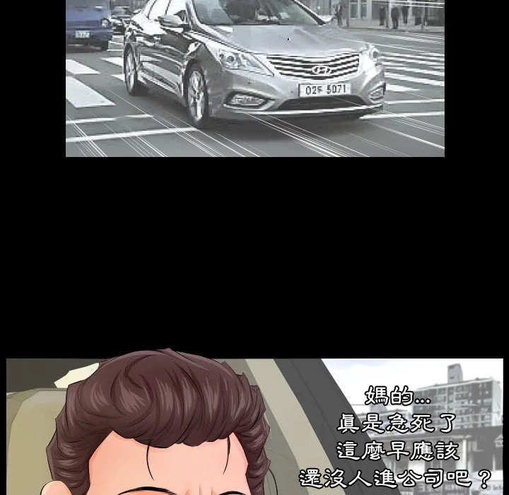 熟男第二春
