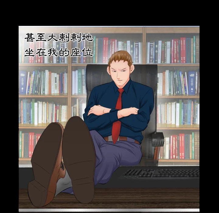 熟男第二春