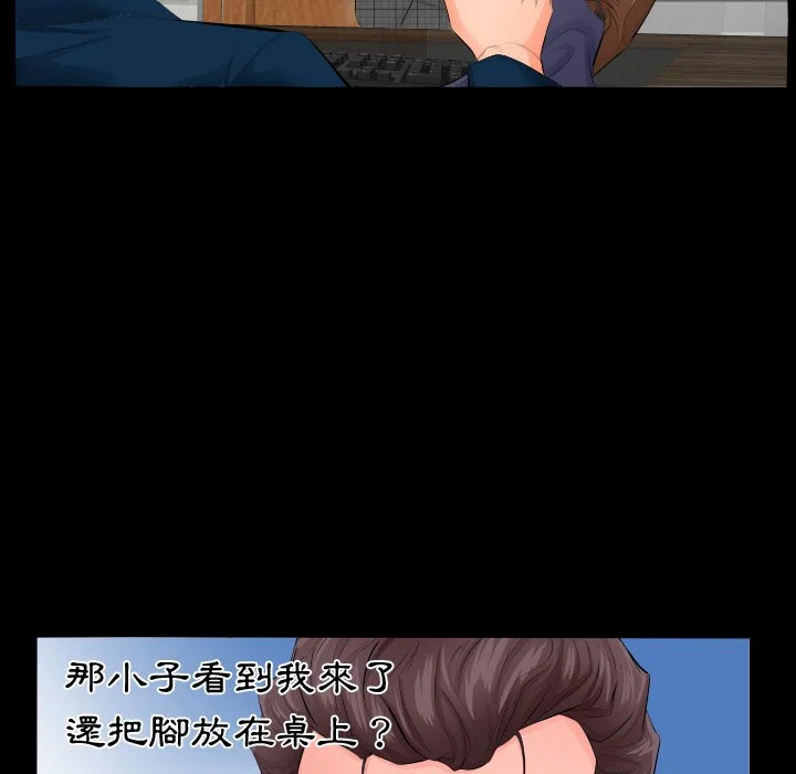 熟男第二春