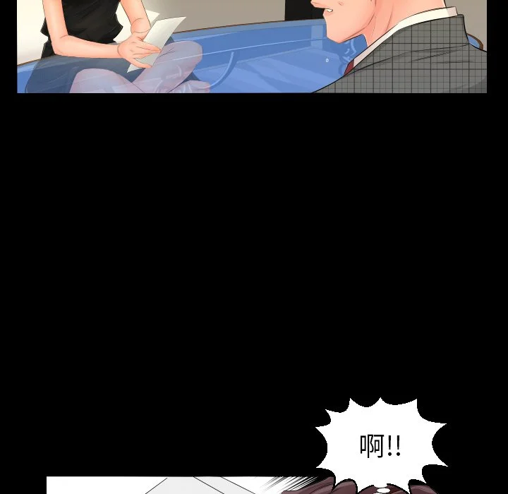 熟男第二春