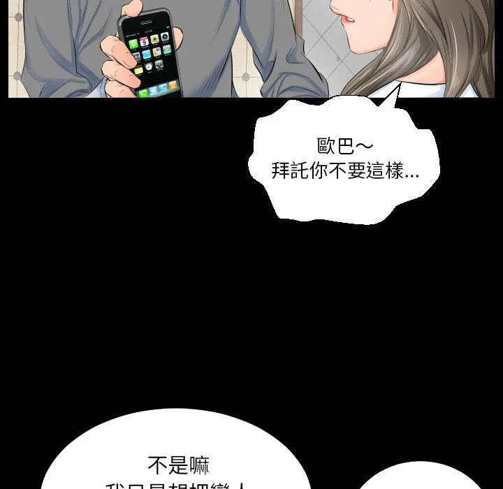 熟男第二春