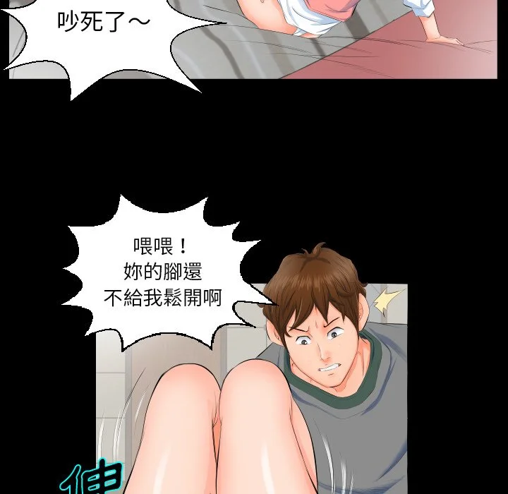 熟男第二春