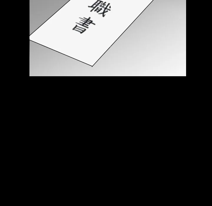 熟男第二春