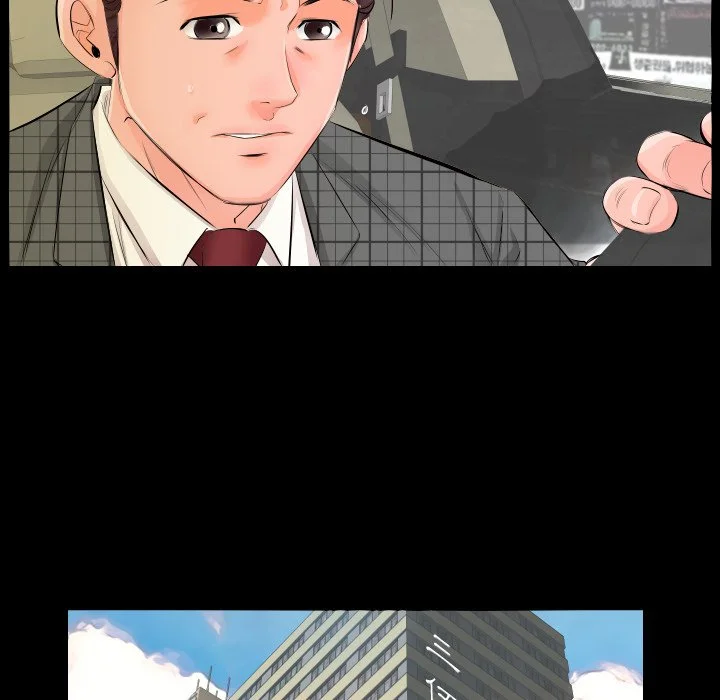 熟男第二春