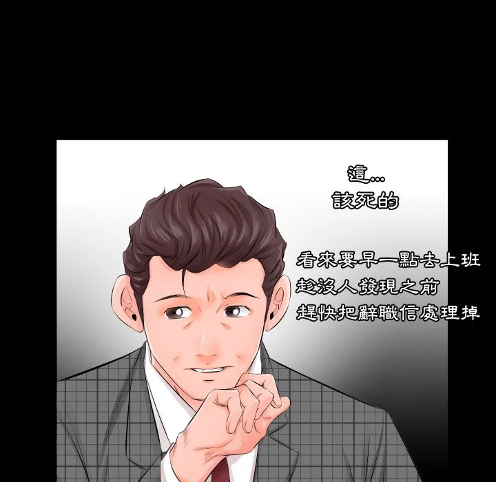 熟男第二春
