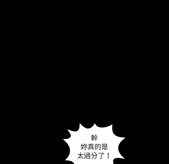 熟男第二春