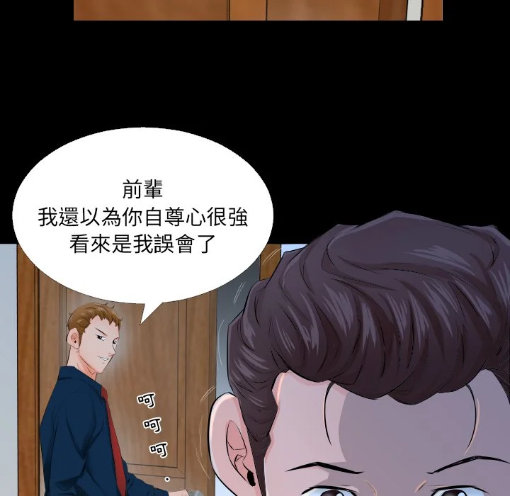 熟男第二春