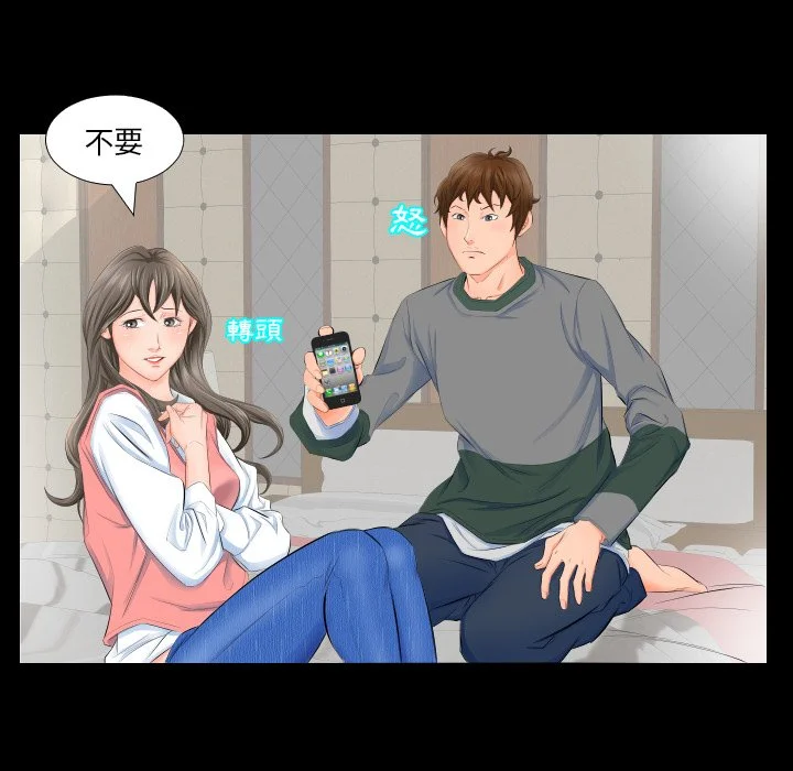 熟男第二春