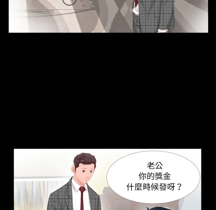 熟男第二春