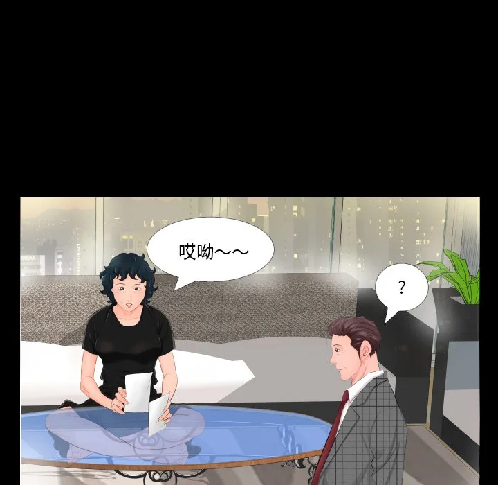 熟男第二春
