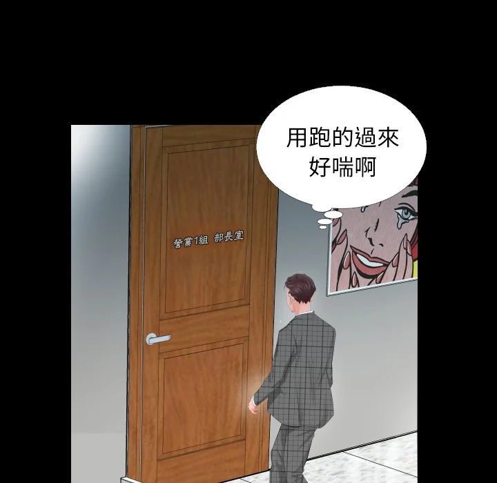 熟男第二春