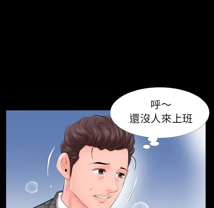 熟男第二春