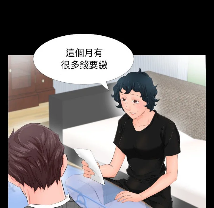 熟男第二春