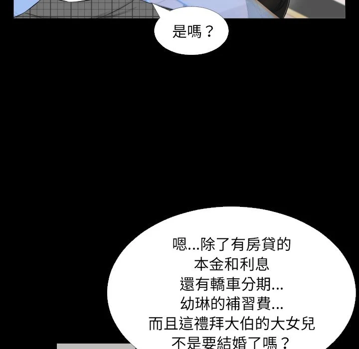 熟男第二春