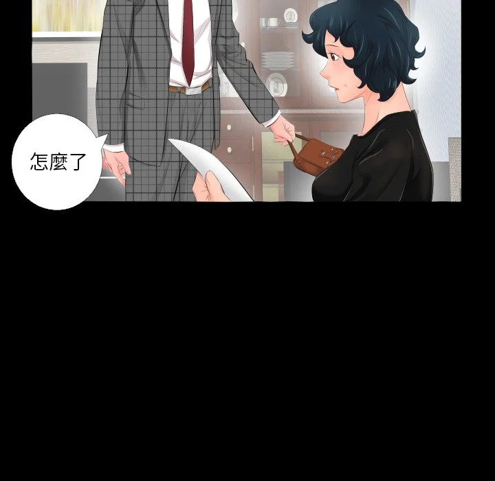 熟男第二春