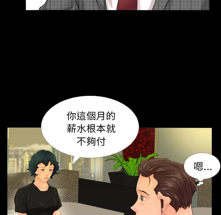 熟男第二春