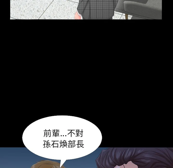 熟男第二春